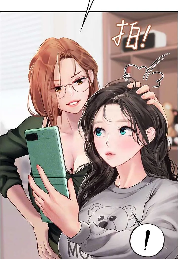 海女实习生 - 第86話-隔著黑絲吸吮蜜汁 - page 60