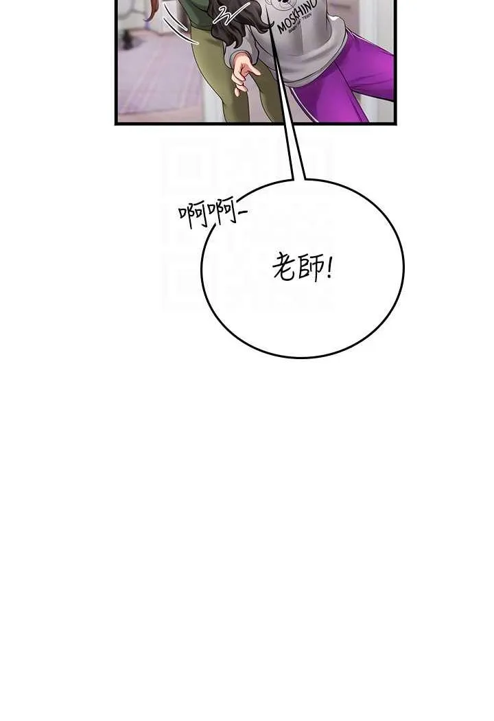 海女实习生 - 第86話-隔著黑絲吸吮蜜汁 - page 62
