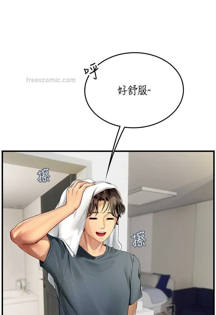 海女实习生 - 第86話-隔著黑絲吸吮蜜汁 - page 63
