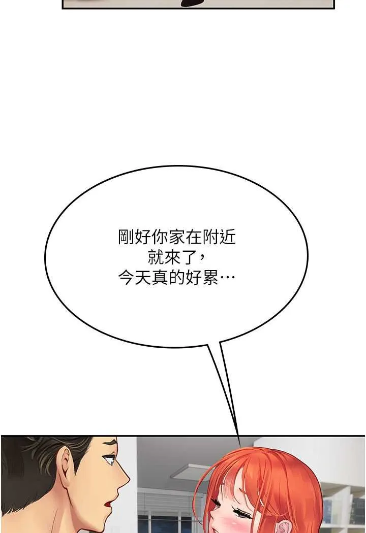 海女实习生 - 第86話-隔著黑絲吸吮蜜汁 - page 70