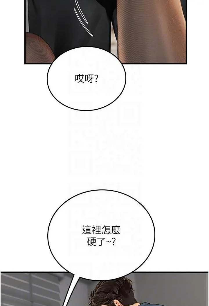 海女实习生 - 第86話-隔著黑絲吸吮蜜汁 - page 82