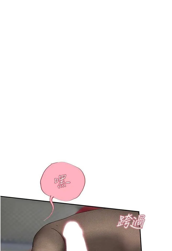 海女实习生 - 第86話-隔著黑絲吸吮蜜汁 - page 91