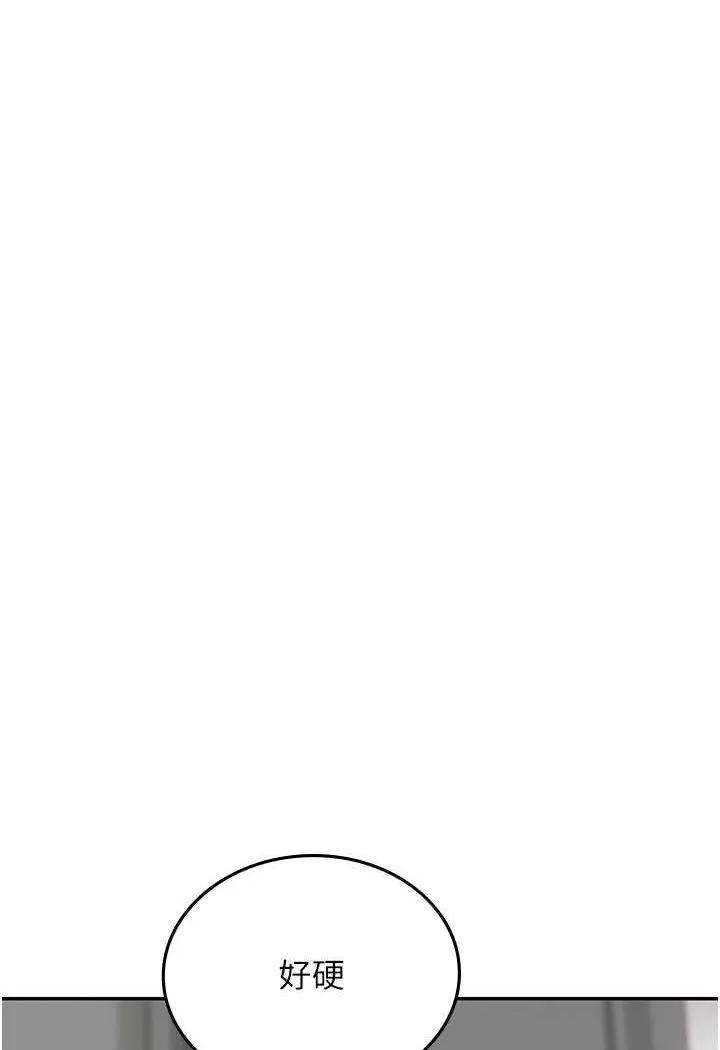 海女实习生 - 第86話-隔著黑絲吸吮蜜汁 - page 93