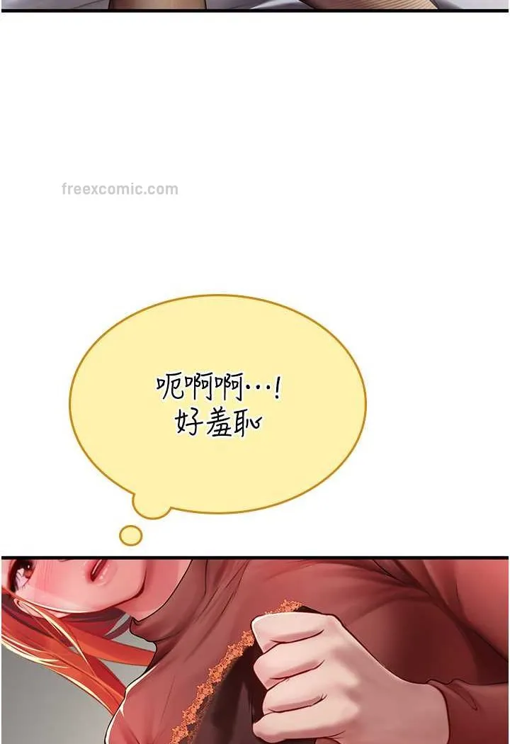 海女实习生 - 第86話-隔著黑絲吸吮蜜汁 - page 99
