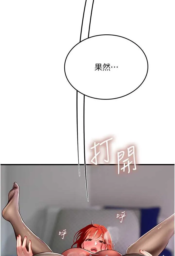 海女实习生 - 第86話-隔著黑絲吸吮蜜汁 - page 102