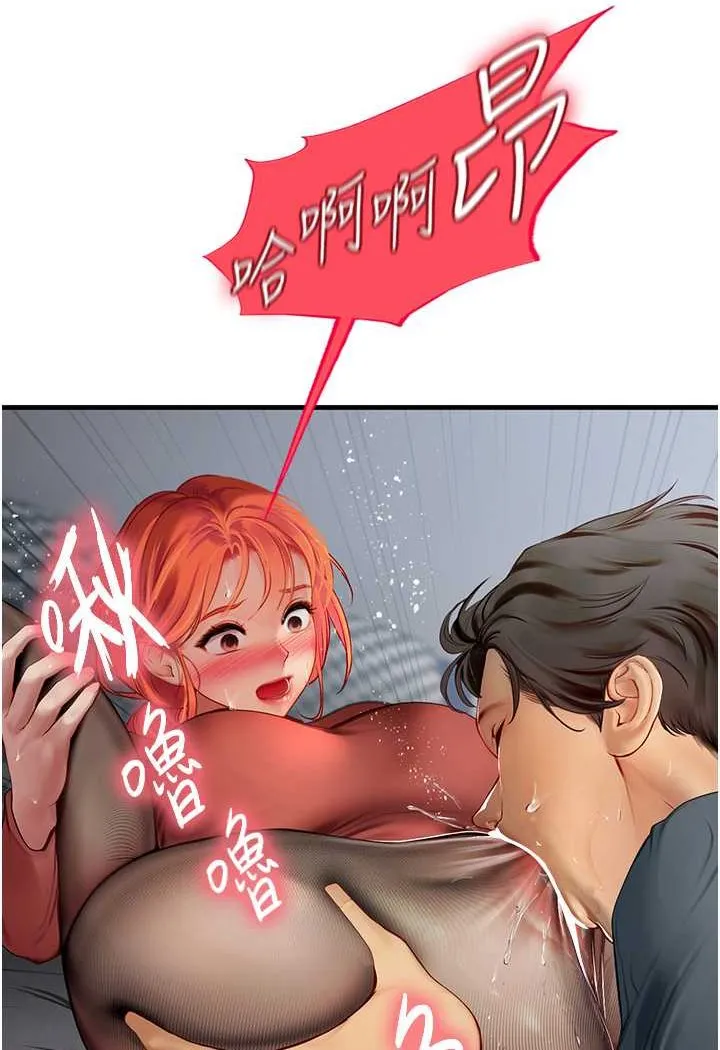 海女实习生 - 第86話-隔著黑絲吸吮蜜汁 - page 107