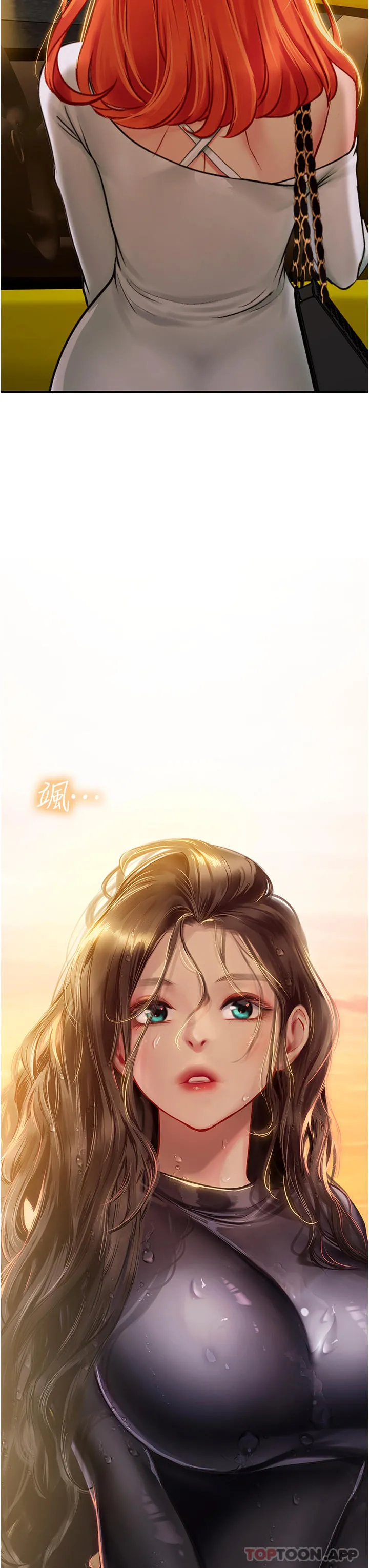 海女实习生 - 第49话-积极进攻 - page 3