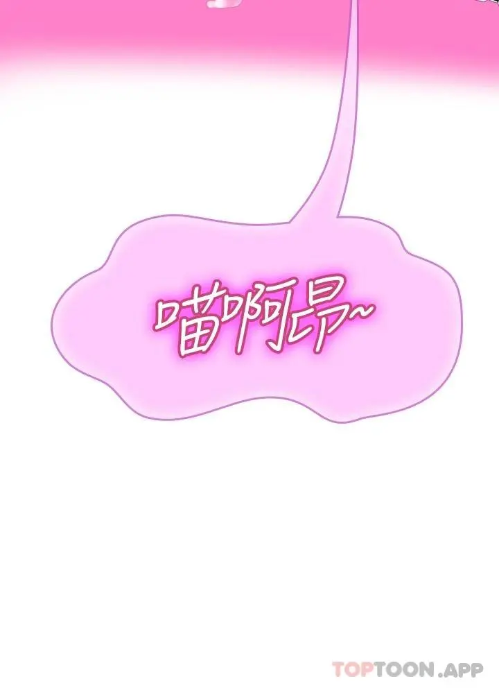 海女实习生 - 第35话-双洞齐插，潮水喷发 - page 27