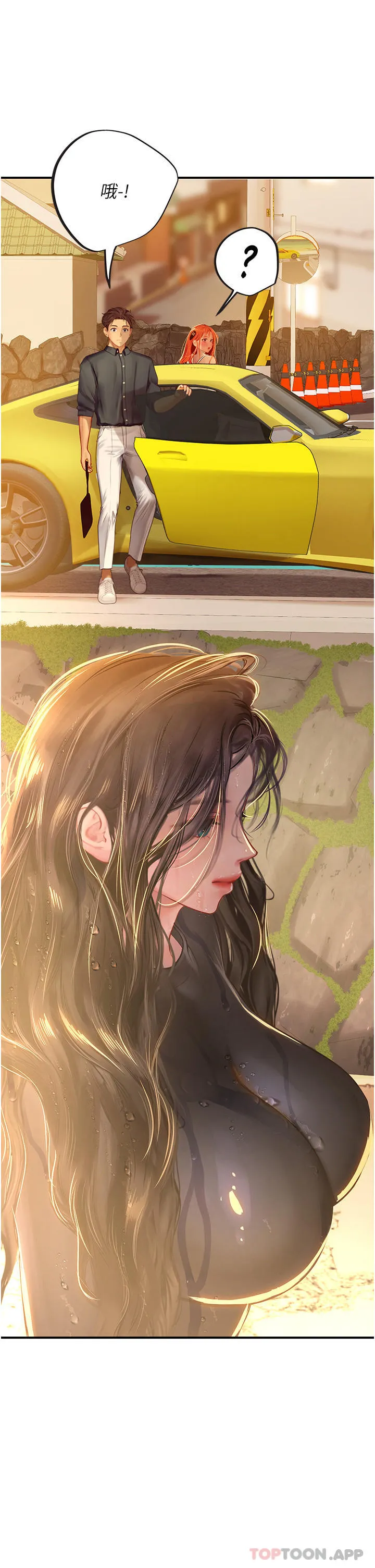 海女实习生 - 第48话-请主人射满我的骚穴 - page 54