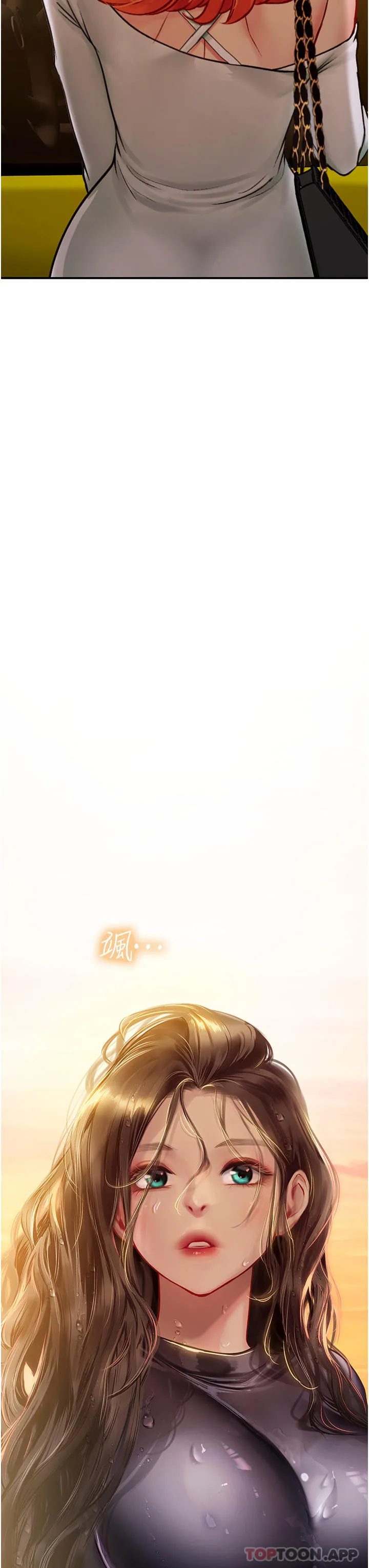 海女实习生 - 第48话-请主人射满我的骚穴 - page 56
