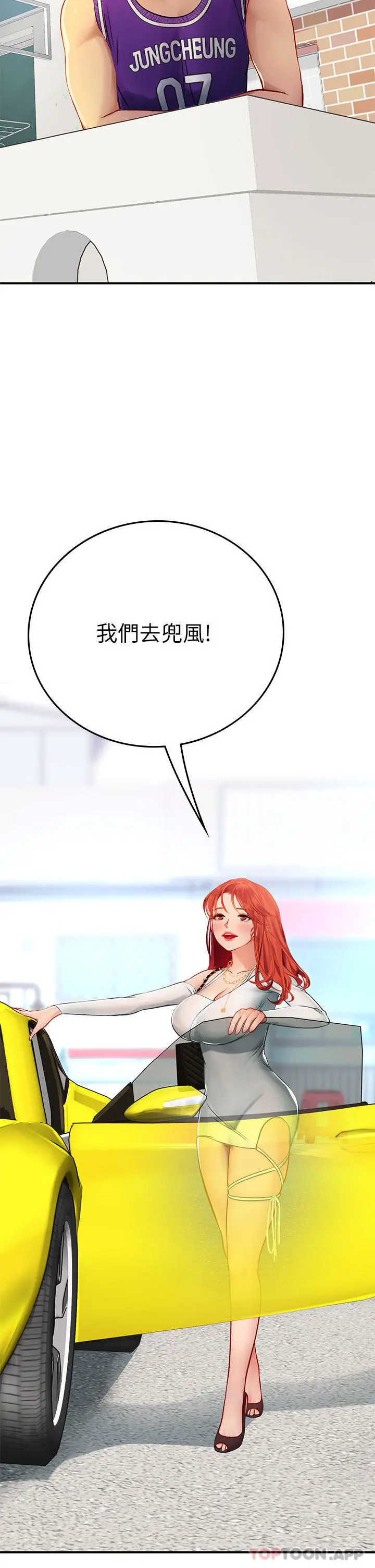 海女实习生 - 第44话-被玩具震到高潮迭起 - page 42