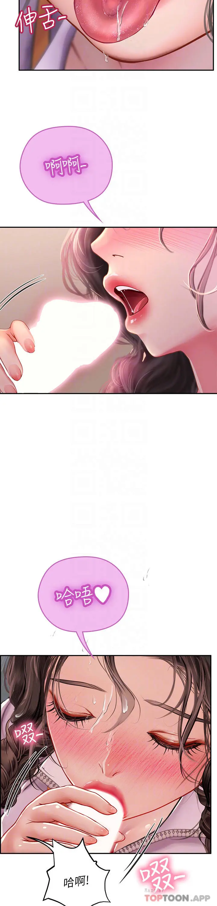 海女实习生 - 第37话-厕所里的淫靡水声 - page 8