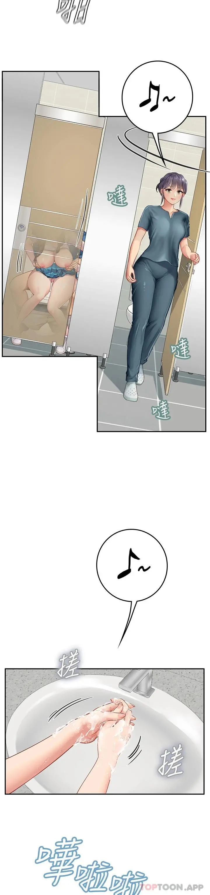 海女实习生 - 第37话-厕所里的淫靡水声 - page 34
