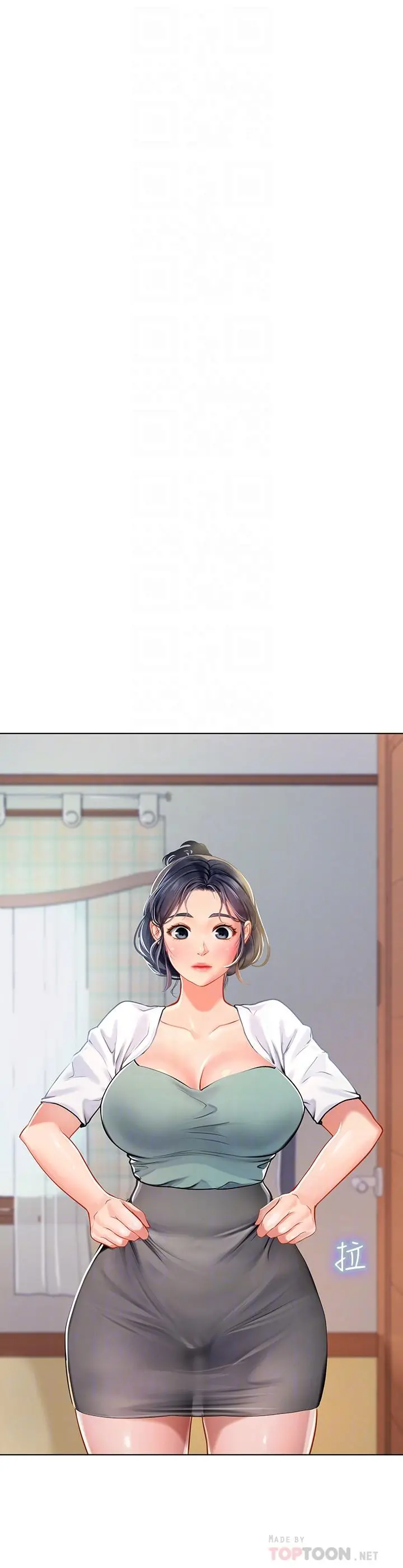 海女实习生 - 第19话-完美的性奴隶 - page 18