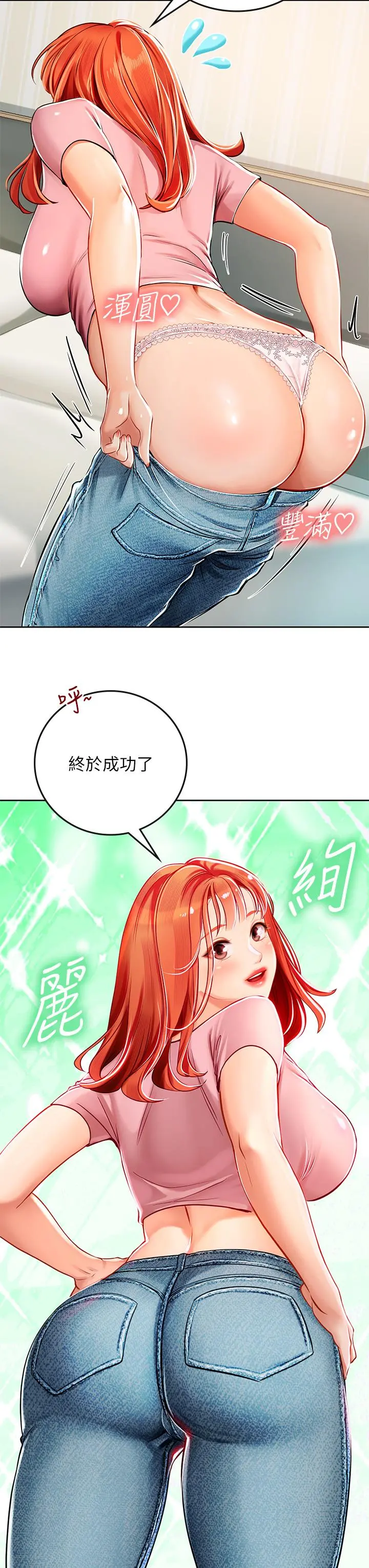 海女实习生 - 第19话-完美的性奴隶 - page 31
