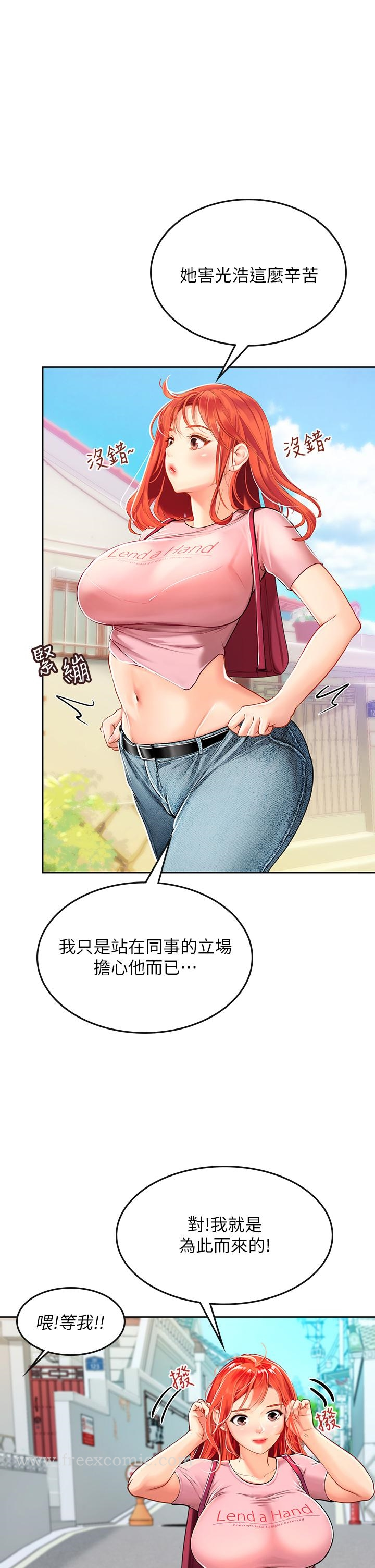 海女实习生 - 第19话-完美的性奴隶 - page 34