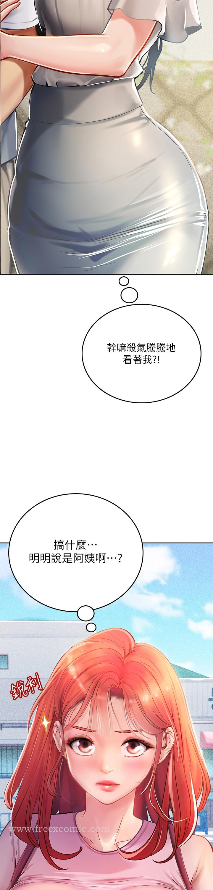 海女实习生 - 第19话-完美的性奴隶 - page 37