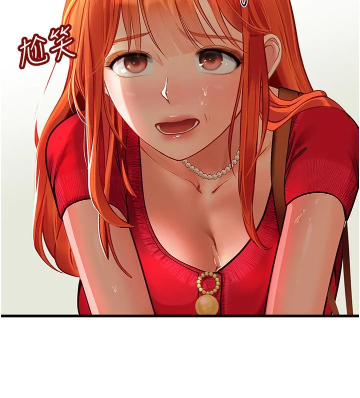 海女实习生 - 第55话-妳需要「侵入性治疗」 - page 15