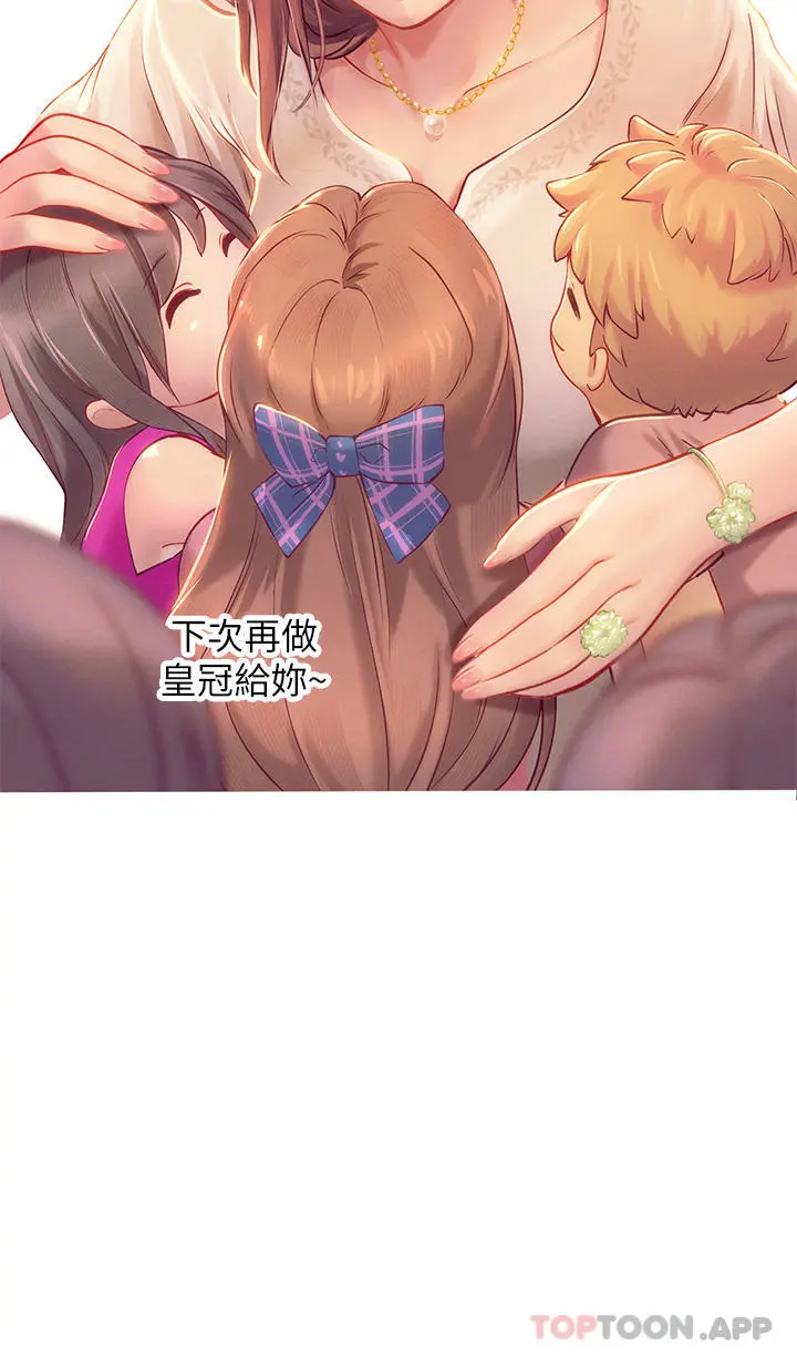 海女实习生 - 第42话-学生们知道妳这么淫荡吗 - page 13