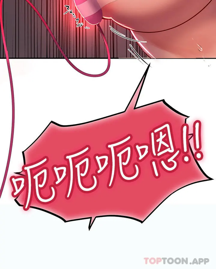海女实习生 - 第42话-学生们知道妳这么淫荡吗 - page 31