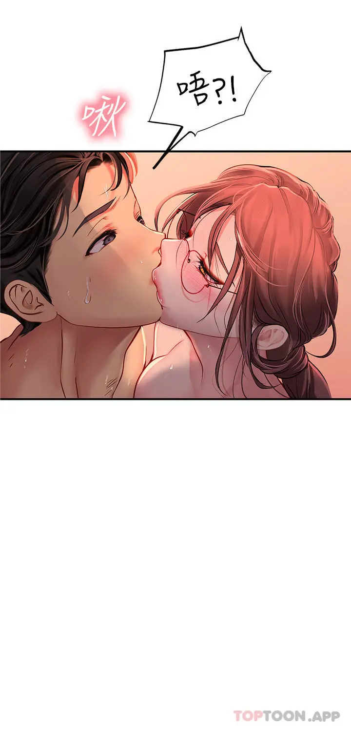 海女实习生 - 第42话-学生们知道妳这么淫荡吗 - page 44