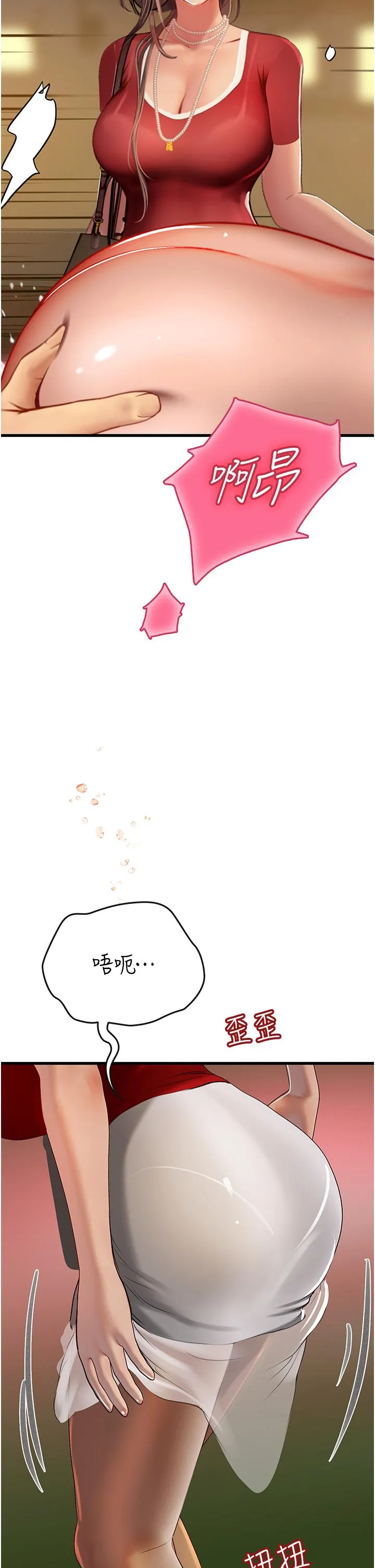 海女实习生 - 第60话-在姐姐面前上演活春宫 - page 5