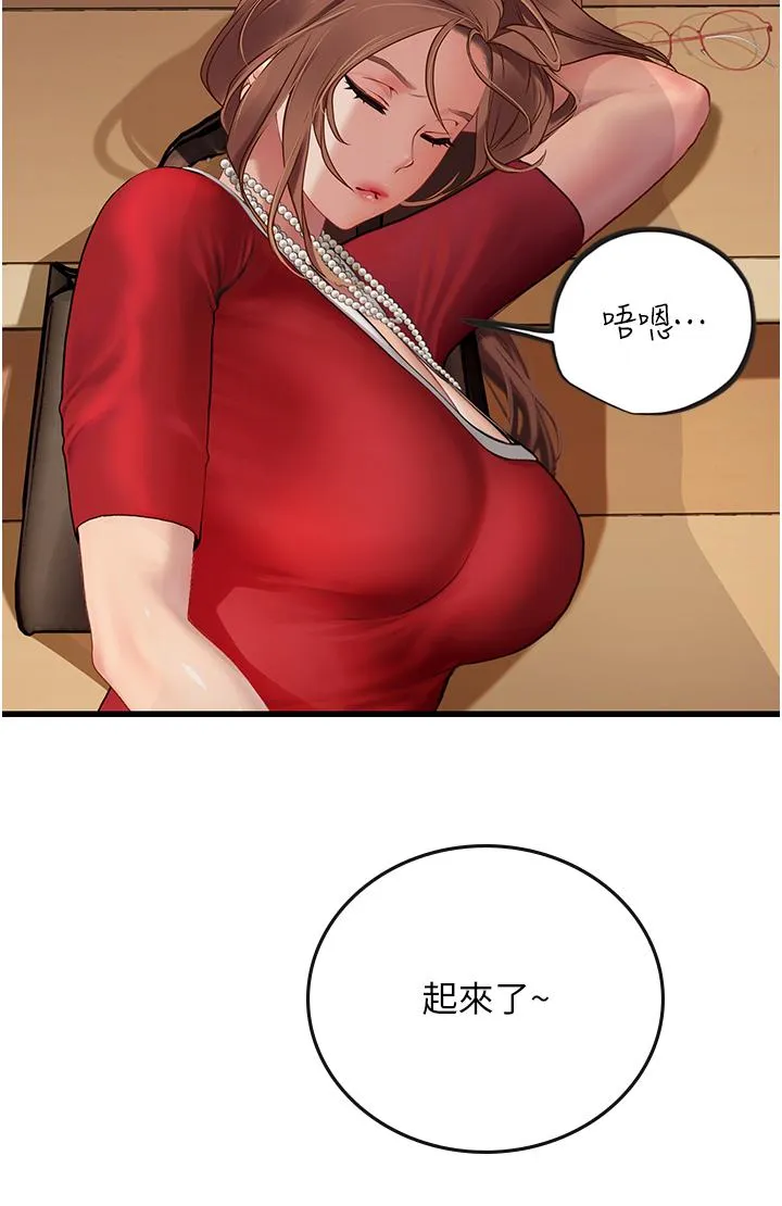 海女实习生 - 第60话-在姐姐面前上演活春宫 - page 40