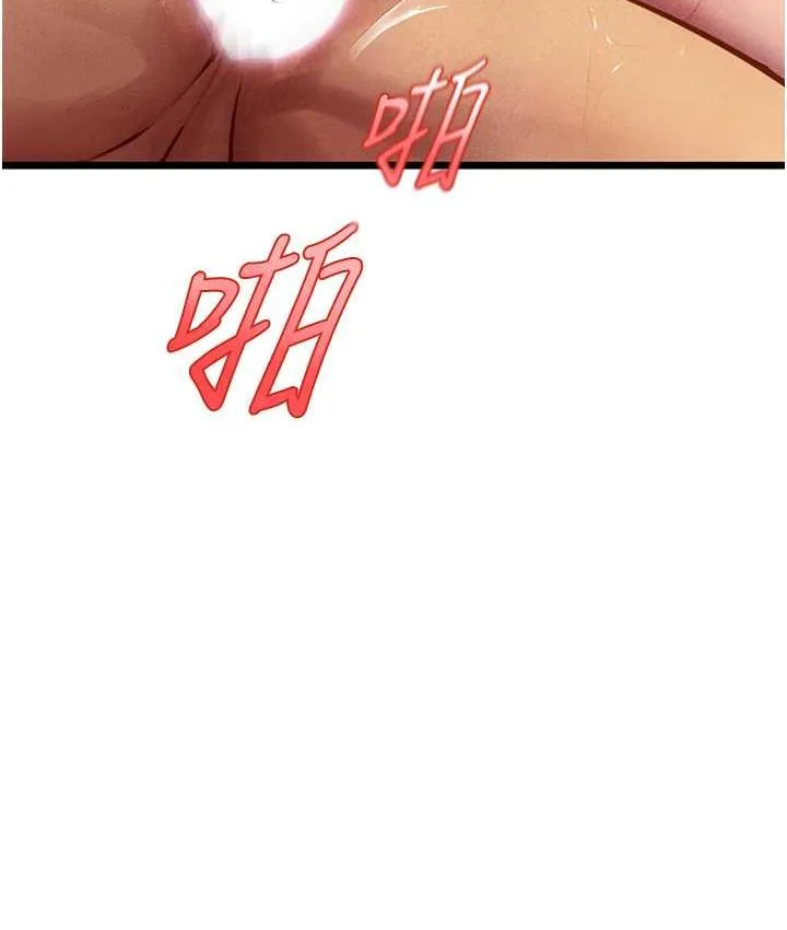 海女实习生 - 第97話-被阿姨舔到失禁 - page 66