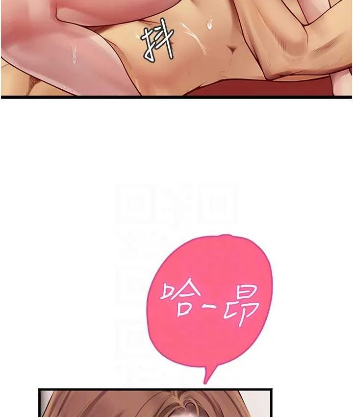 海女实习生 - 第97話-被阿姨舔到失禁 - page 70