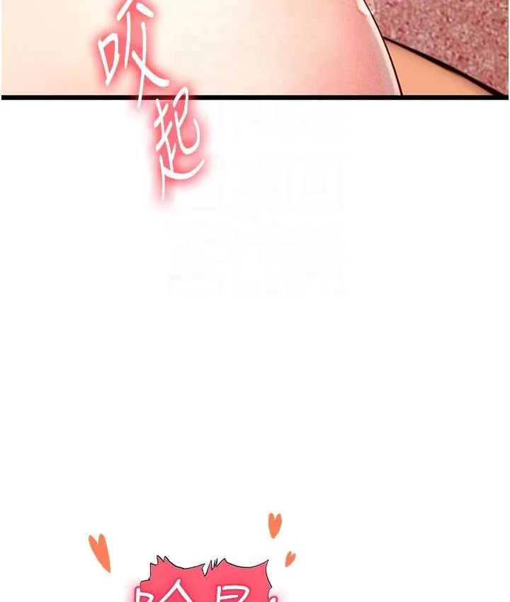 海女实习生 - 第97話-被阿姨舔到失禁 - page 79