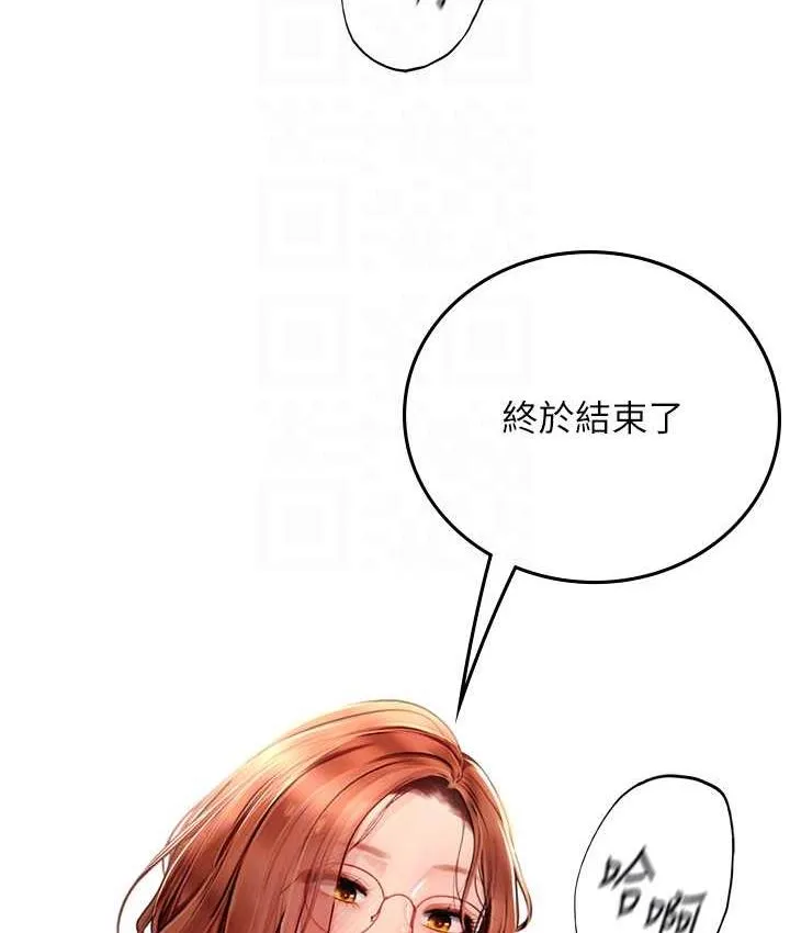 海女实习生 - 第97話-被阿姨舔到失禁 - page 85