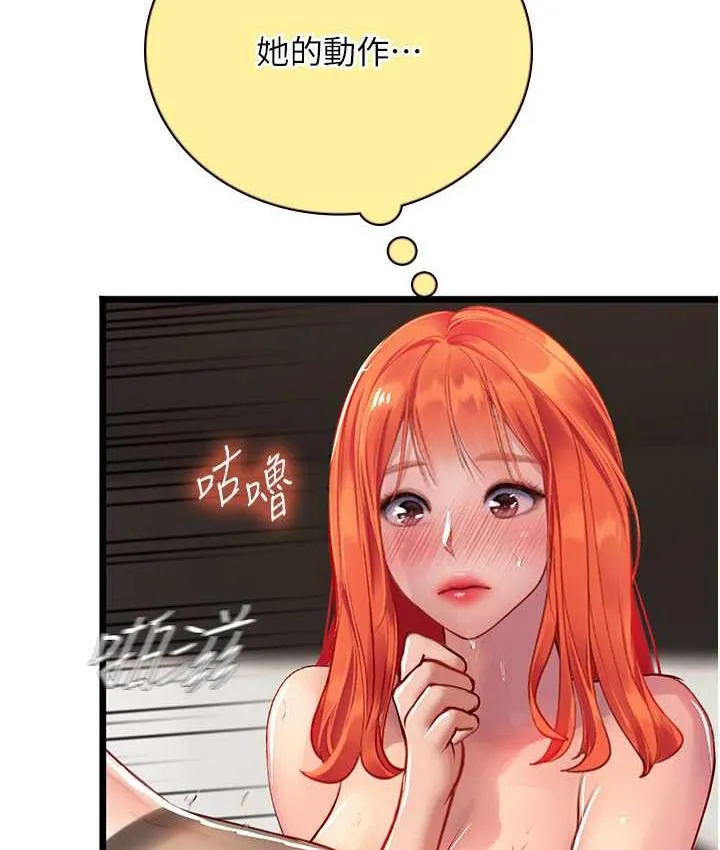 海女实习生 - 第97話-被阿姨舔到失禁 - page 93
