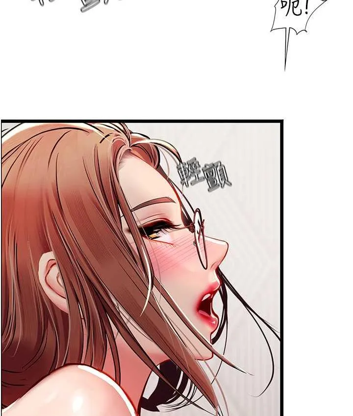 海女实习生 - 第97話-被阿姨舔到失禁 - page 99
