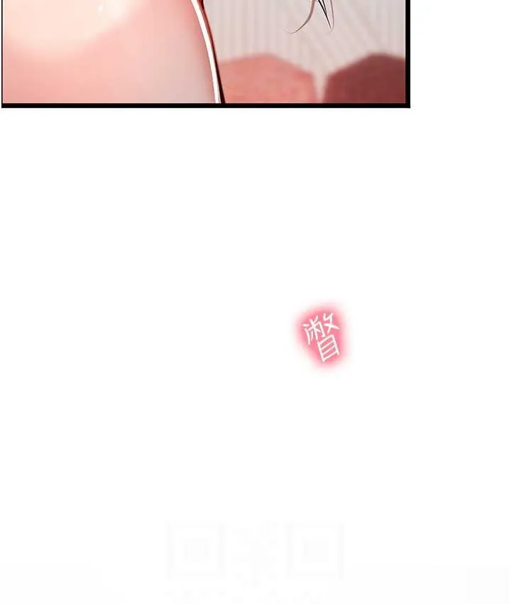 海女实习生 - 第97話-被阿姨舔到失禁 - page 100