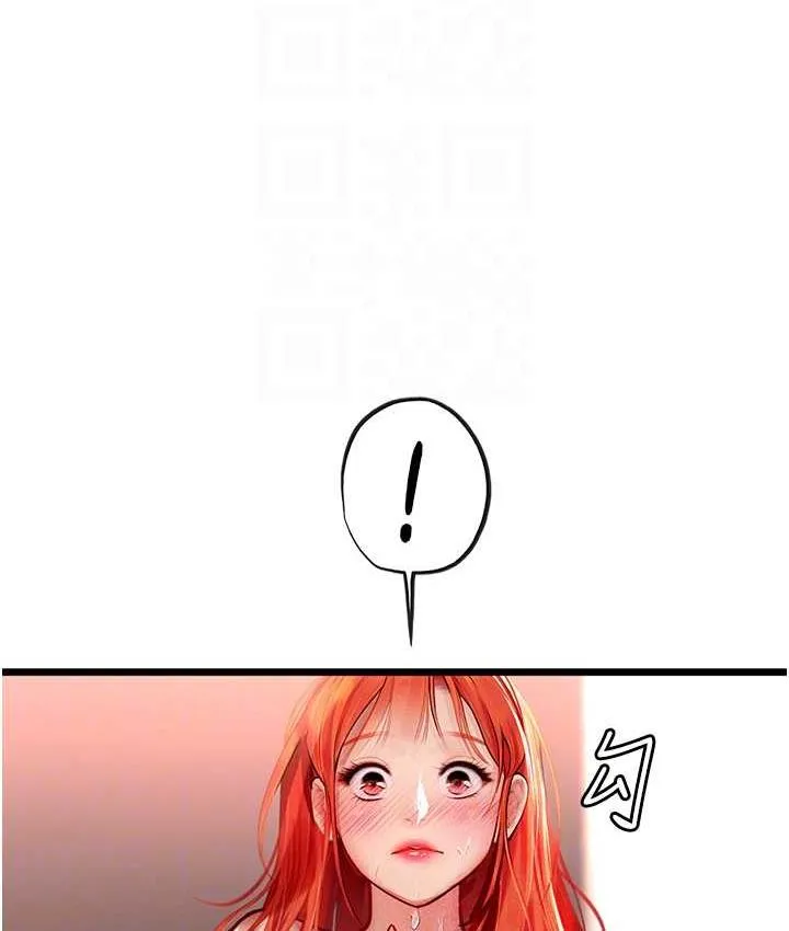 海女实习生 - 第97話-被阿姨舔到失禁 - page 103