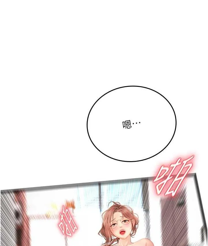 海女实习生 - 第97話-被阿姨舔到失禁 - page 127