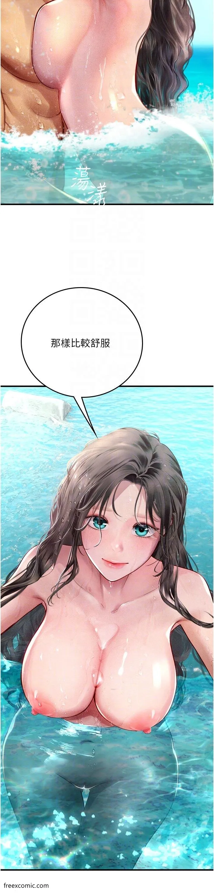海女实习生 - 第80話-欲罷不能的水中愛愛 - page 13