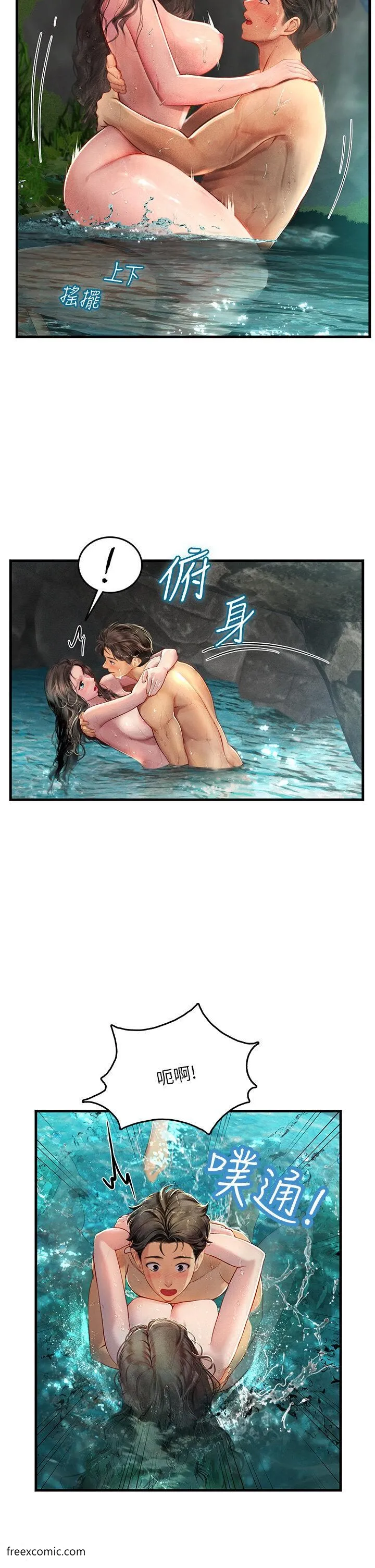海女实习生 - 第80話-欲罷不能的水中愛愛 - page 16
