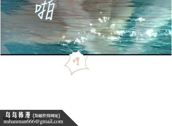 海女实习生 - 第80話-欲罷不能的水中愛愛 - page 22