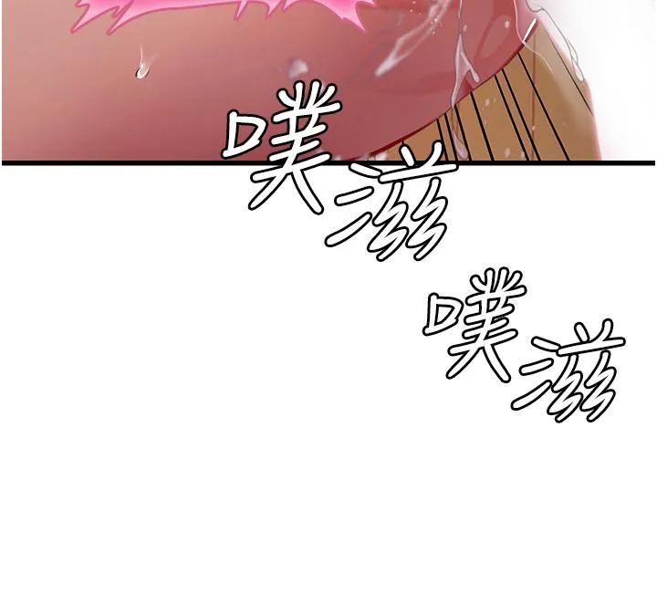 海女实习生 - 第59话-用精液餵饱我！ - page 27