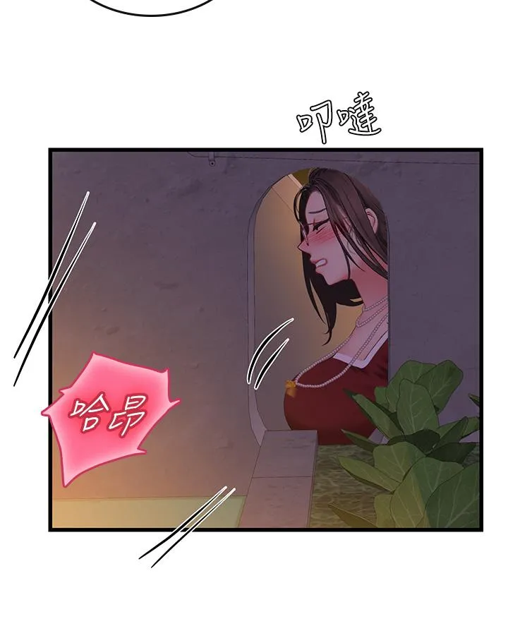海女实习生 - 第59话-用精液餵饱我！ - page 51