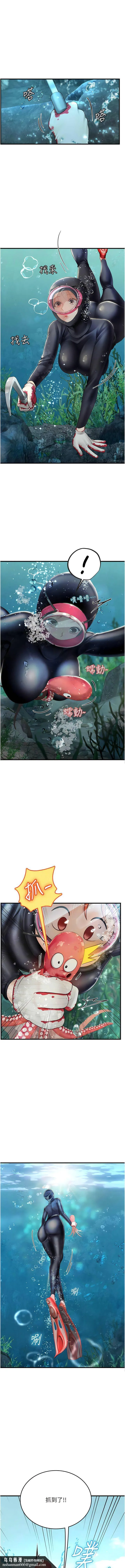 海女实习生 - 第78話-腿打開，剩下我來 - page 10