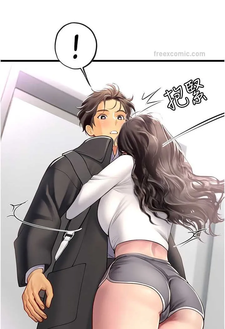 海女实习生 - 第91話-「色」香味俱全的約會 - page 20