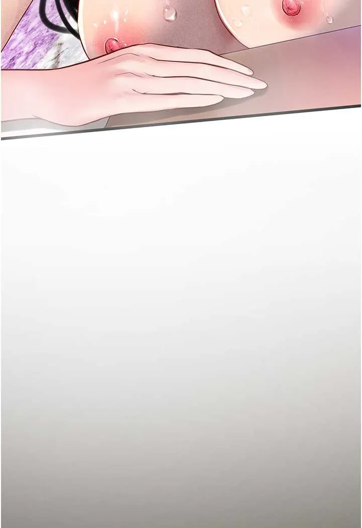 海女实习生 - 第91話-「色」香味俱全的約會 - page 98