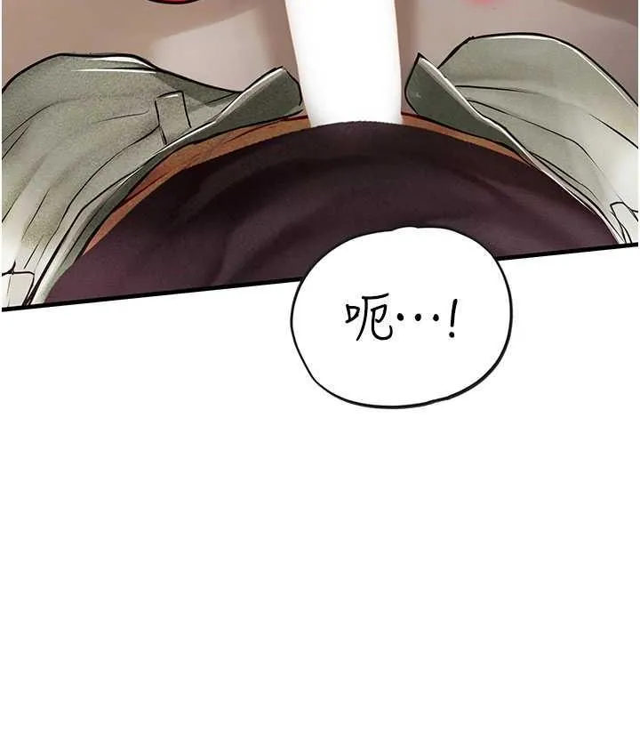 海女实习生 - 第96話-光浩的精液爭奪戰 - page 26