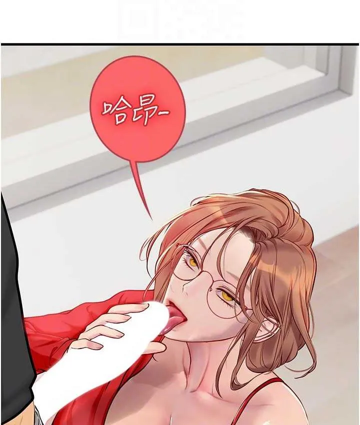 海女实习生 - 第96話-光浩的精液爭奪戰 - page 32