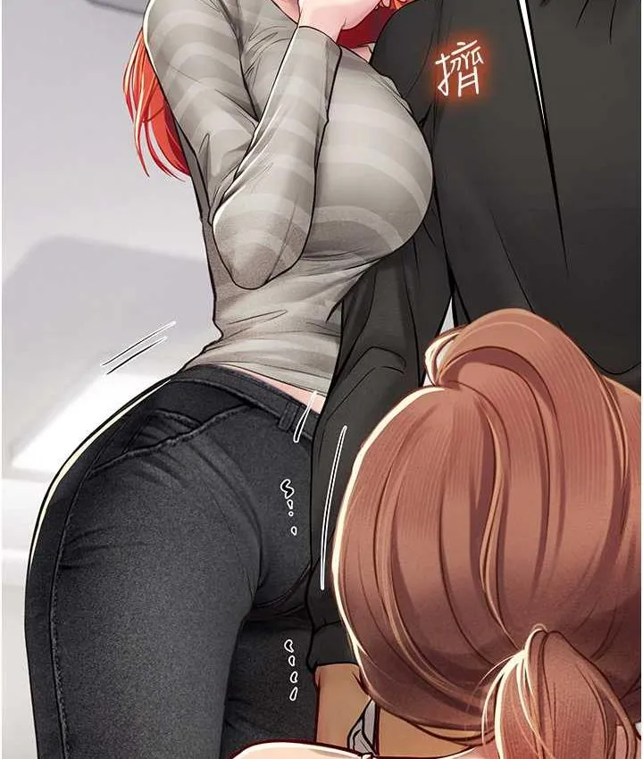 海女实习生 - 第96話-光浩的精液爭奪戰 - page 39