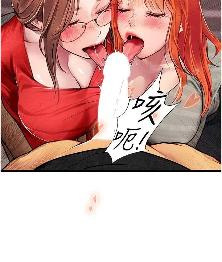 海女实习生 - 第96話-光浩的精液爭奪戰 - page 64