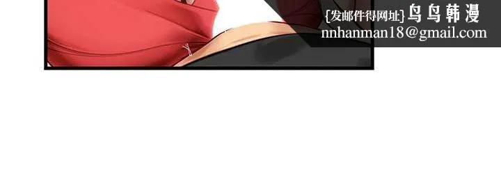 海女实习生 - 第96話-光浩的精液爭奪戰 - page 72