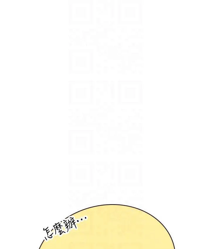 海女实习生 - 第96話-光浩的精液爭奪戰 - page 94
